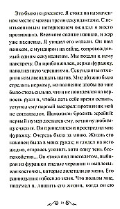Belkina stāsti. Mūžīgās stāsti. Jauniešiem