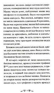Belkina stāsti. Mūžīgās stāsti. Jauniešiem