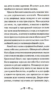 Belkina stāsti. Mūžīgās stāsti. Jauniešiem
