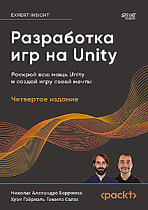 Разработка игр на Unity
