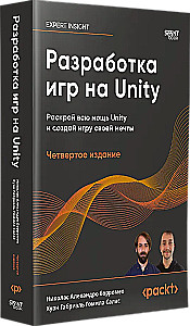 Разработка игр на Unity