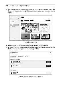 Разработка игр на Unity