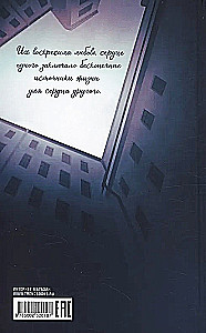 Noziegums un sods