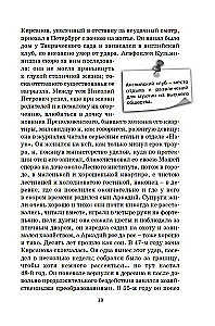 Tēvi un bērni