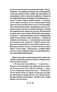 Tumšie alejas