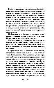 Tumšie alejas