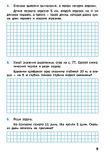 Matemātikas trenažieris: teksta uzdevumi. 2. klase