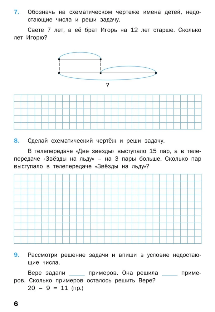 Matemātikas trenažieris: teksta uzdevumi. 2. klase