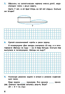 Matemātikas trenažieris: teksta uzdevumi. 2. klase
