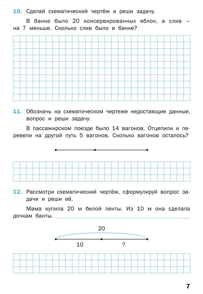 Matemātikas trenažieris: teksta uzdevumi. 2. klase