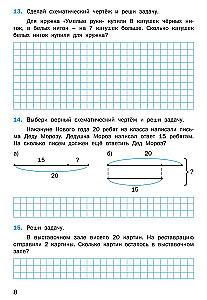 Matemātikas trenažieris: teksta uzdevumi. 2. klase