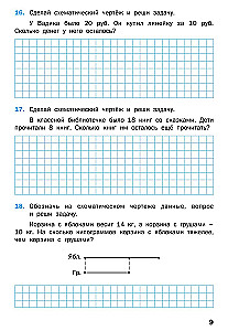 Matemātikas trenažieris: teksta uzdevumi. 2. klase