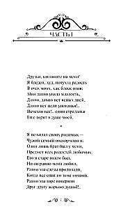 Демон
