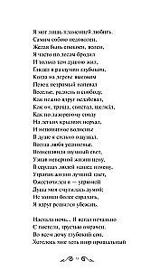 Демон