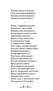 Демон
