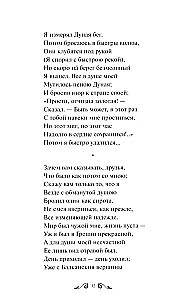 Демон