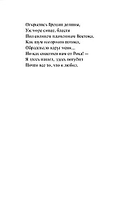 Демон