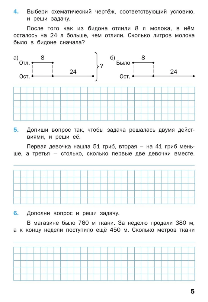 Matemātikas trenažieris: teksta uzdevumi. 4. klase