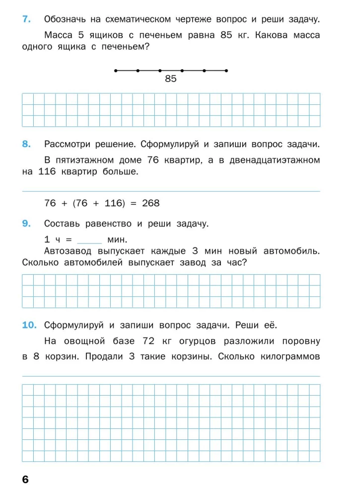 Matemātikas trenažieris: teksta uzdevumi. 4. klase