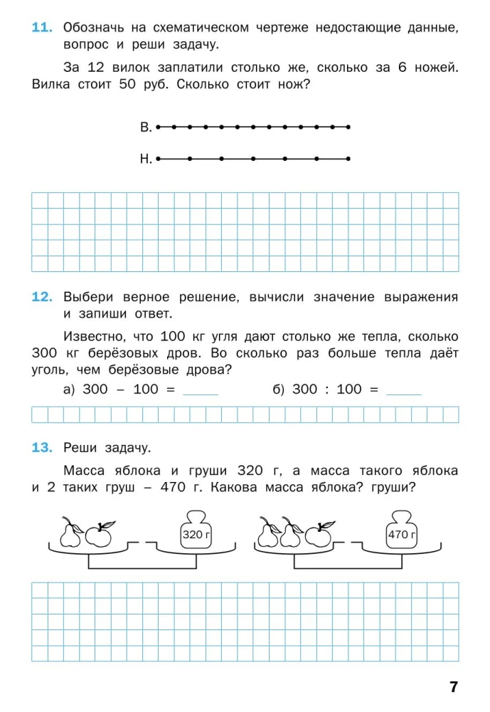 Matemātikas trenažieris: teksta uzdevumi. 4. klase