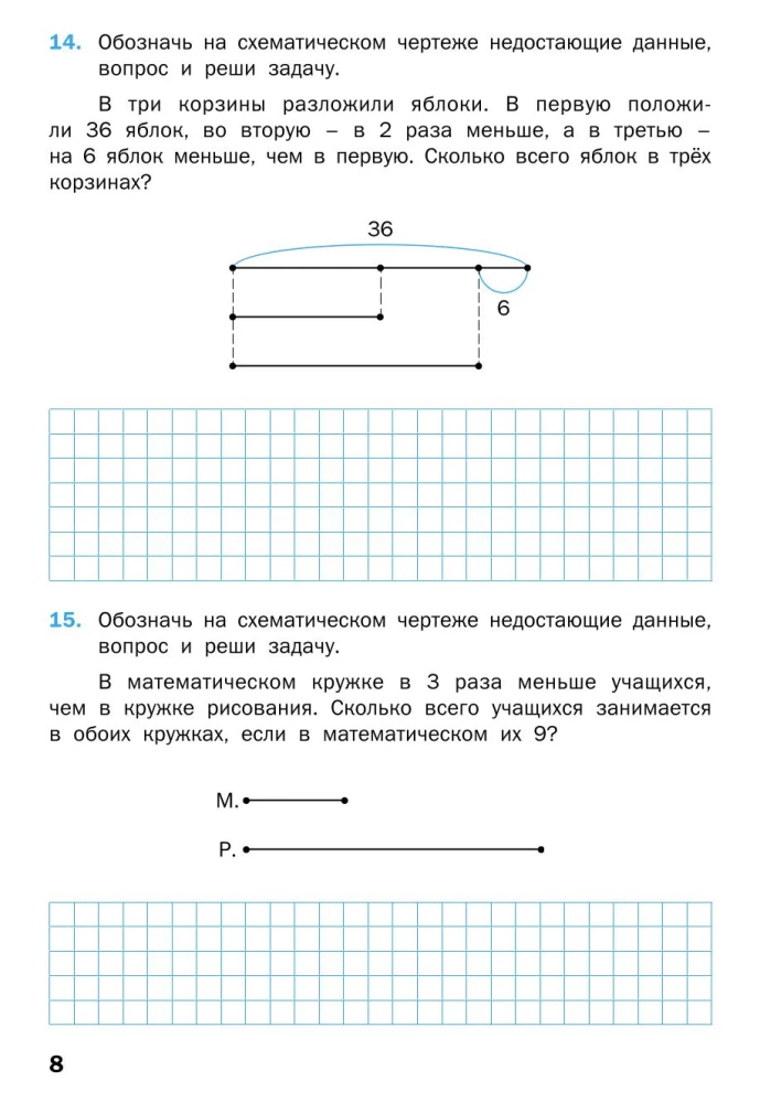 Matemātikas trenažieris: teksta uzdevumi. 4. klase