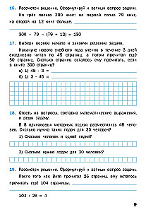 Matemātikas trenažieris: teksta uzdevumi. 4. klase