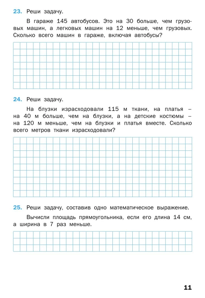 Matemātikas trenažieris: teksta uzdevumi. 4. klase