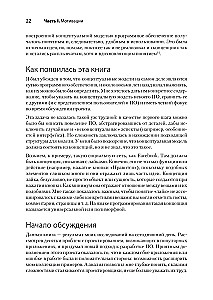 Dizaina koncepcijas. Kā projektēt programmatūru, kas darbojas