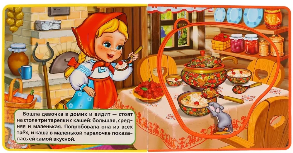 Репка