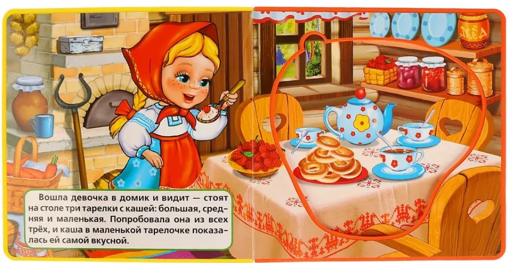 Репка