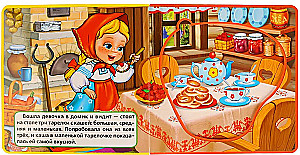 Репка