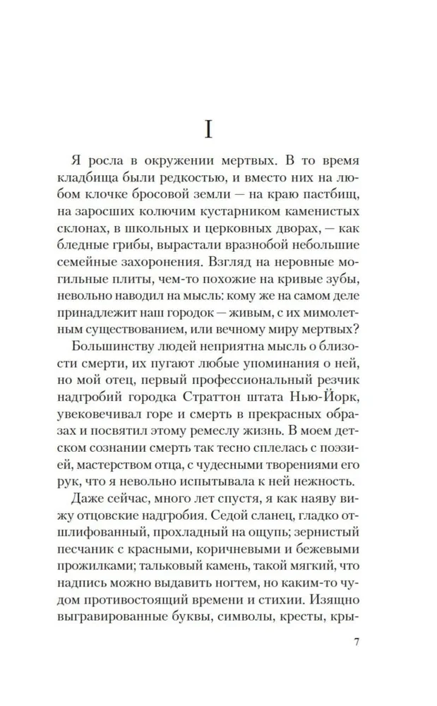 Бог безвременья
