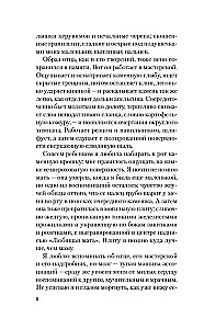 Бог безвременья