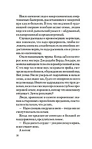 Бог безвременья