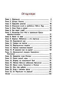 Агентство Шерламур. От Мурлышки не уйдешь