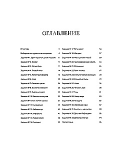 Ты - художник. 33 упражнения для развития креативности