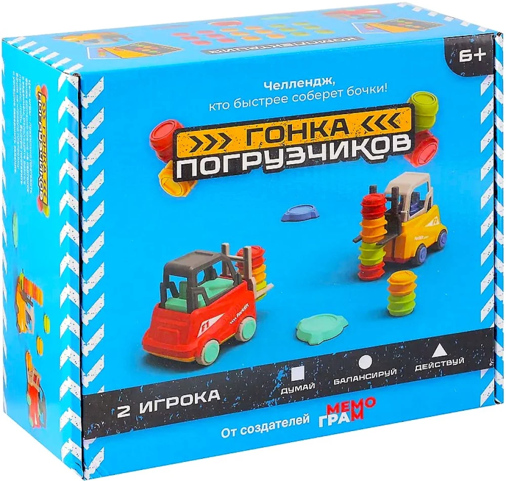 Настольная игра - Гонка погрузчиков (полный набор)