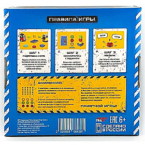 Настольная игра - Гонка погрузчиков (полный набор)