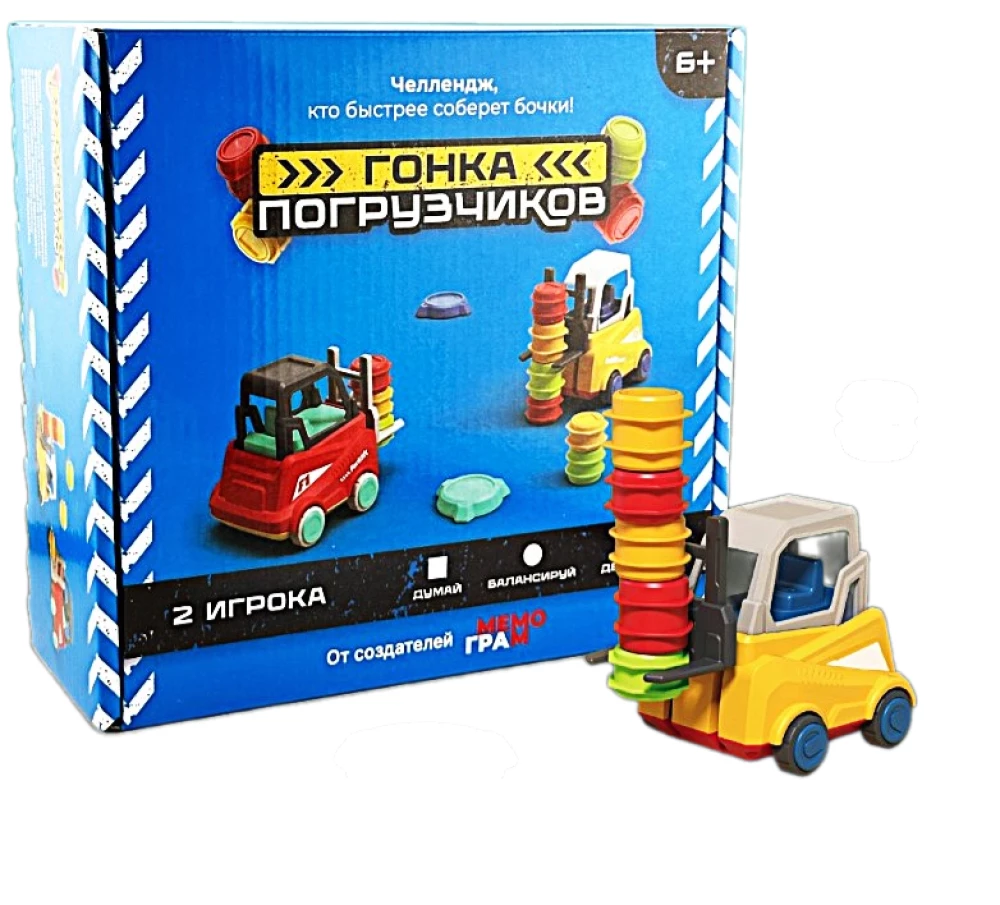 Настольная игра - Гонка погрузчиков (полный набор)