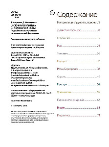 Ziedu skulptūra no polimēru māla. Detalizēti meistarklases keramikas floristikā