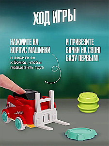 Настольная игра - Гонка погрузчиков (полный набор)