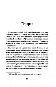 Невероятный эксперимент. Загробная жизнь существует?