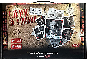 Настольная игра - Следуй за уликами