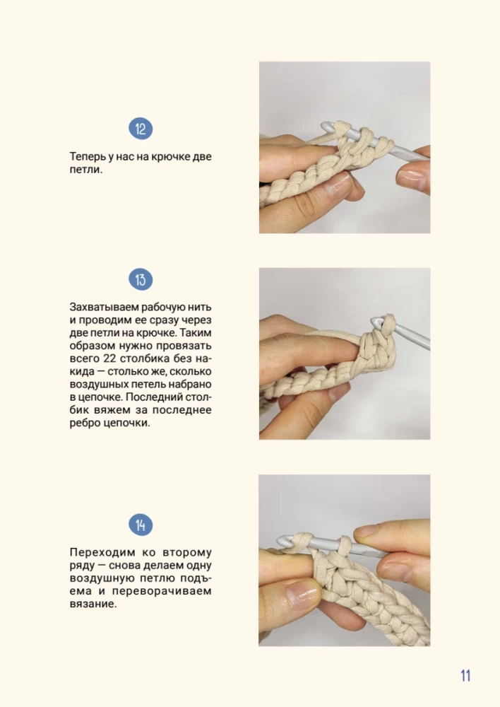 Вяжем трендовые летние изделия крючком и спицами