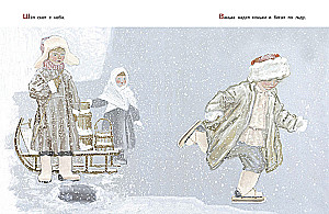 Азбука. Рассказы из Азбуки