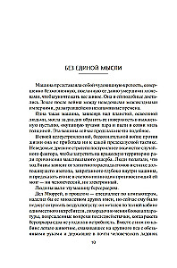 Berserkers. Grāmata 1. Marsa maska. Berserkera brālis. Nāves planēta