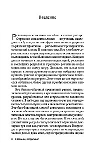 Es esmu apzināts, kas tālāk? No meditācijas prakses uz apgaismoto dzīvi