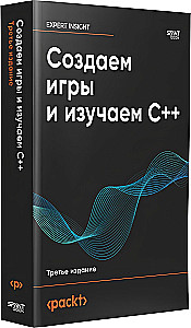 Veidojam spēles un mācāmies C++