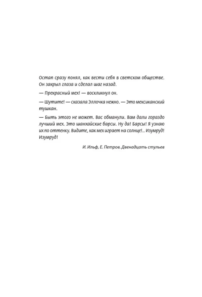 Мозг против мозга. Mind vs brain