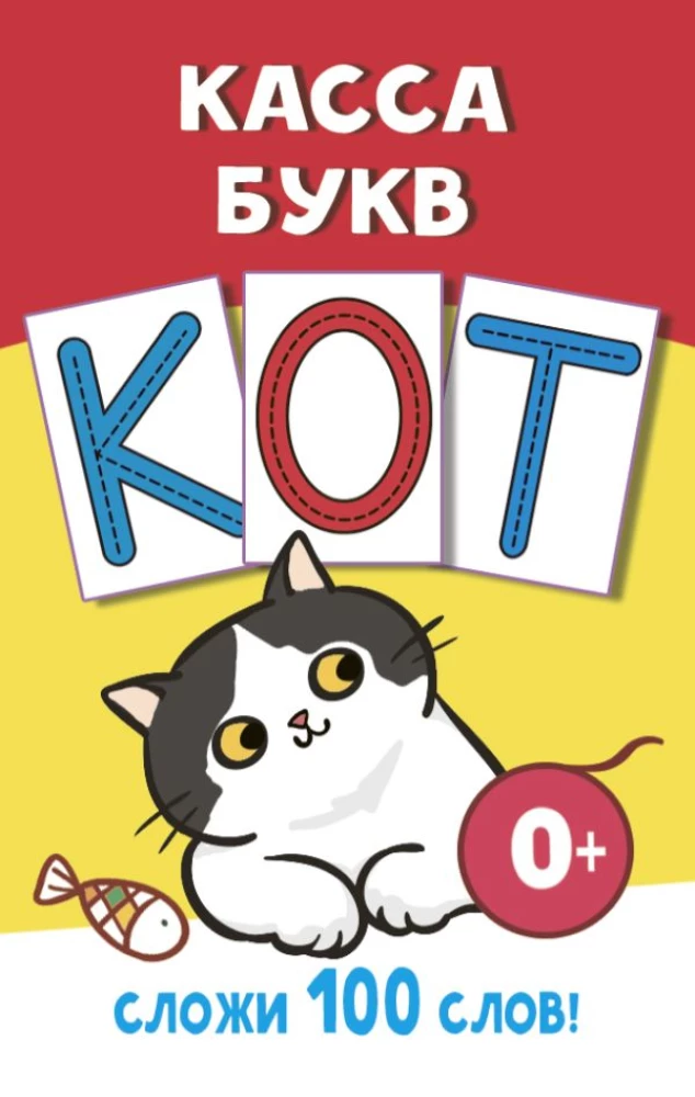 Burtu kaste